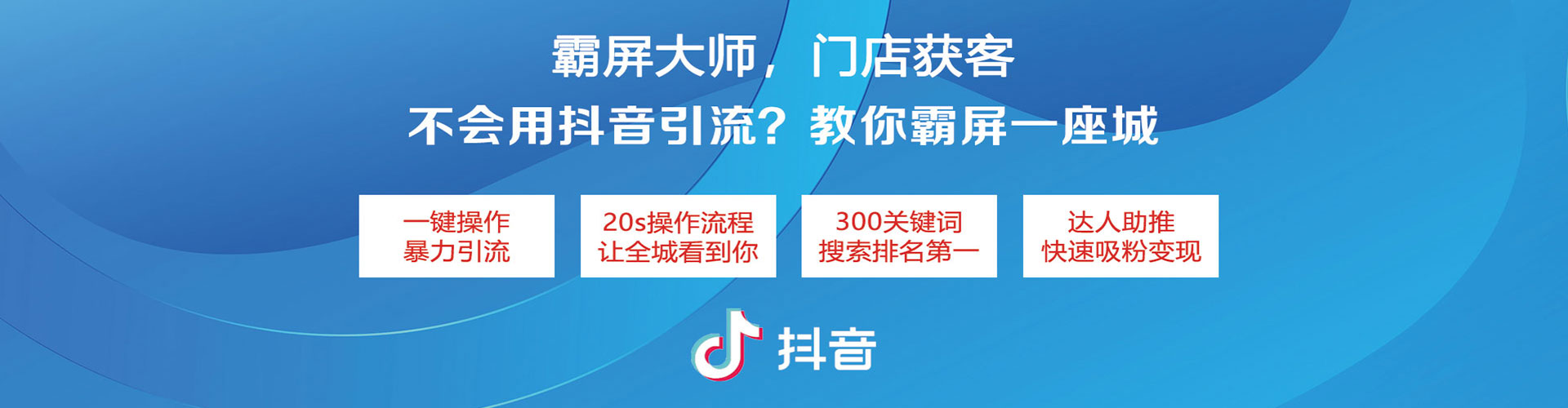 湖北信息流托管