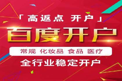 竞价排名案例：提升品牌知名度